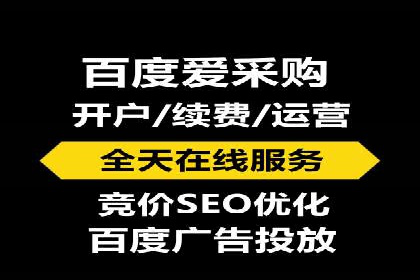 实战经验分享：百度竞价代运营公司案例剖析