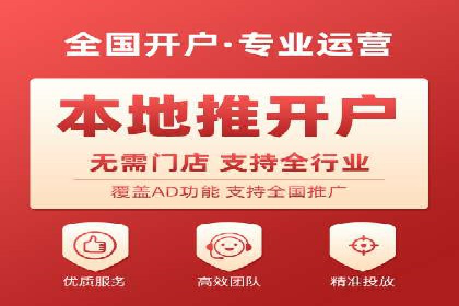 竞价广告的创意执行与效果评估——多行业案例分析